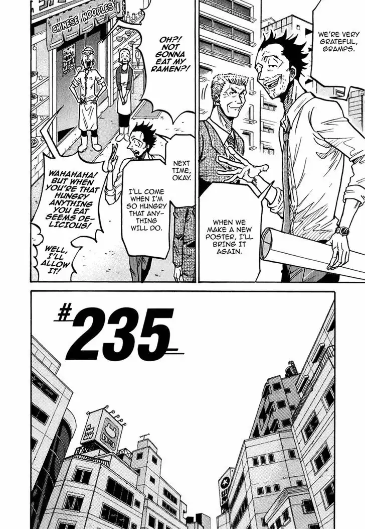 Giant Killing Chapter 235 3